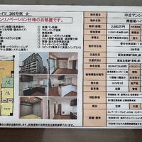 画像10773：最上階二面バルコニーで陽当り・通風・眺望良好！