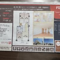 画像10903：最上階二面バルコニーで陽当り・通風・眺望良好！