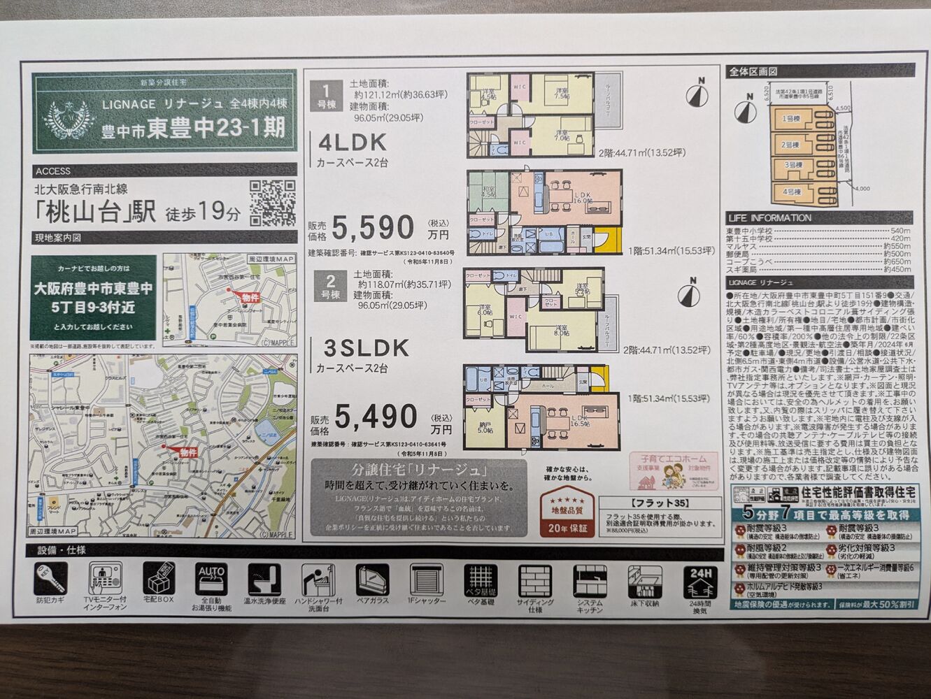 画像1736